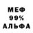 Амфетамин 97% aba toki