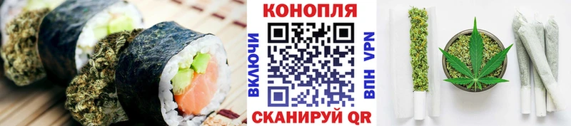 как найти Яранск Canna-Cookies марихуана