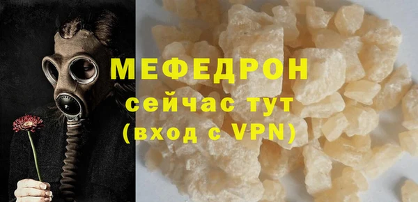 мефедрон Михайловск