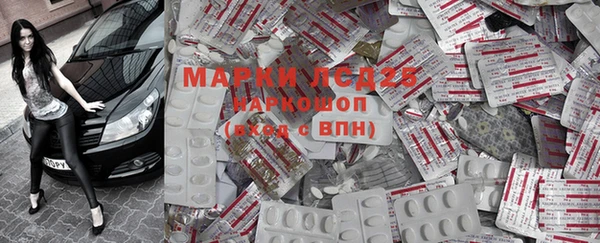 марихуана Абинск