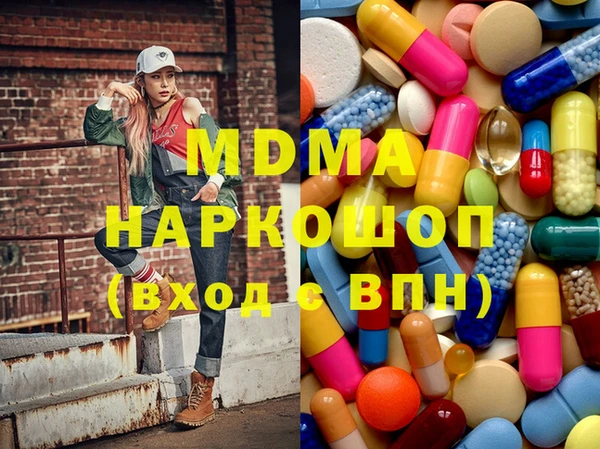 альфа пвп VHQ Абаза