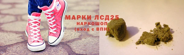 альфа пвп VHQ Абаза