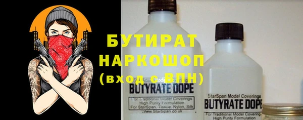 мефедрон Михайловск