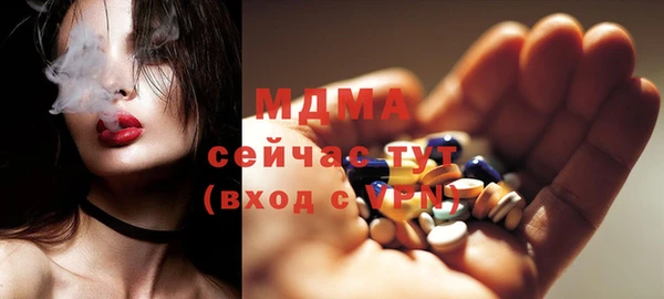 альфа пвп VHQ Абаза