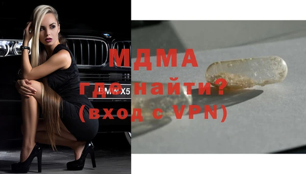 мефедрон Михайловск