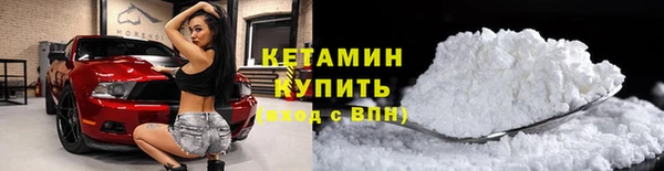 МДМА Аксай