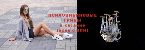 мефедрон Михайловск