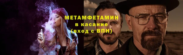 альфа пвп VHQ Абаза