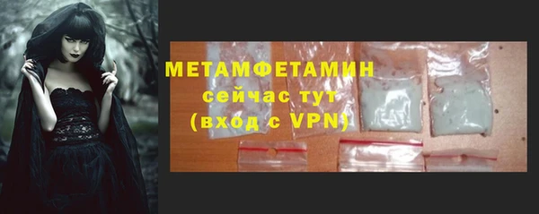 дурь Абдулино