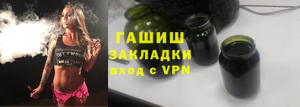 ALPHA PVP Михайловка