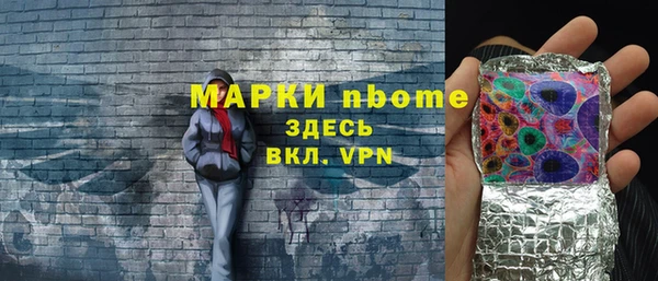 альфа пвп VHQ Абаза