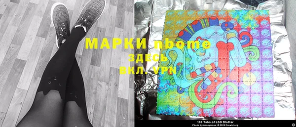 марихуана Абинск