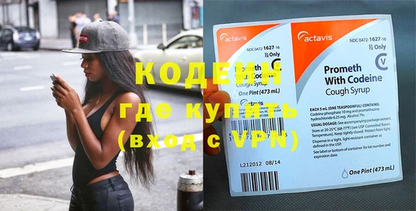 альфа пвп VHQ Абаза