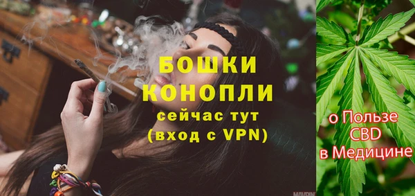 альфа пвп VHQ Абаза