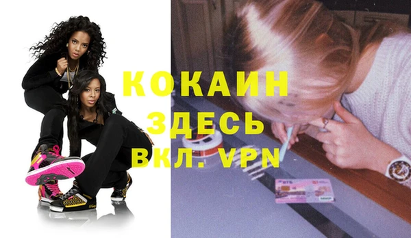 мефедрон Михайловск