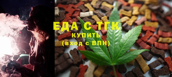 альфа пвп VHQ Абаза