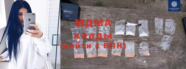 ALPHA PVP Михайловка