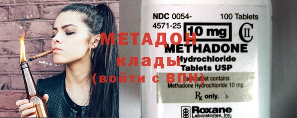 мефедрон Михайловск
