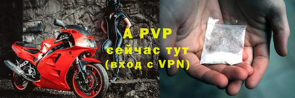 ALPHA PVP Михайловка