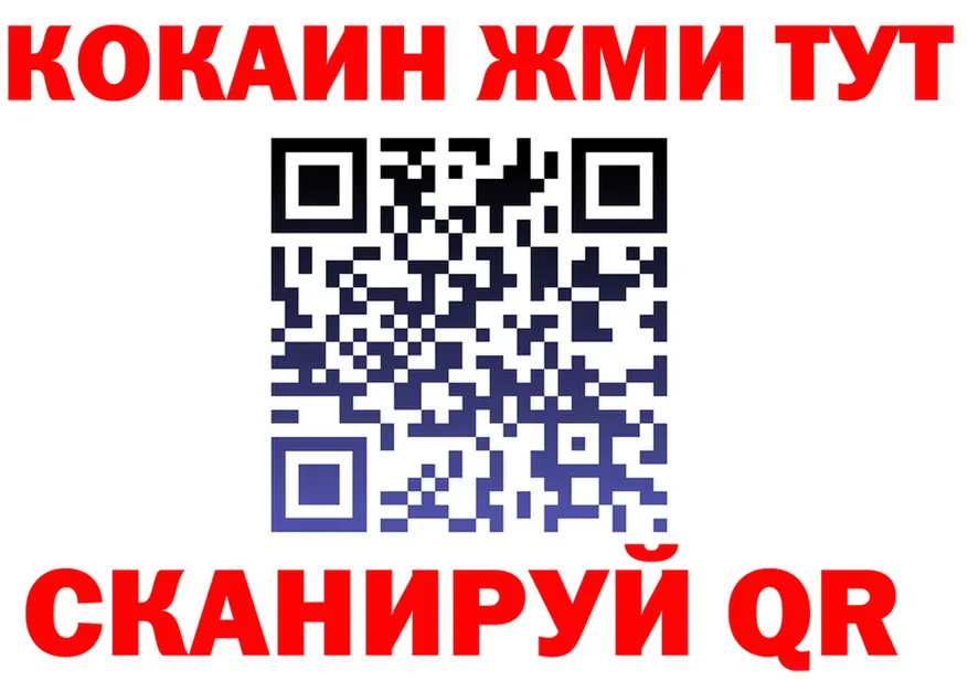 КОКАИН VHQ ссылка мориарти hydra Яранск