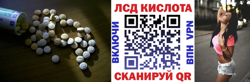 Лсд 25 экстази ecstasy  как найти закладки  Яранск 