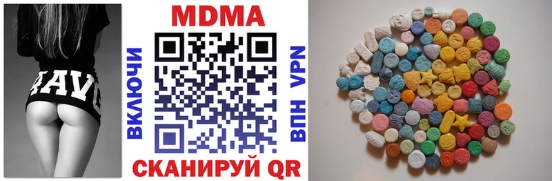 MDMA кристаллы  где можно купить   Яранск 