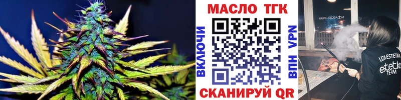 ТГК жижа  гидра рабочий сайт  Яранск  закладки 
