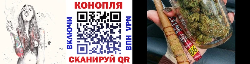 Бошки марихуана семена Яранск